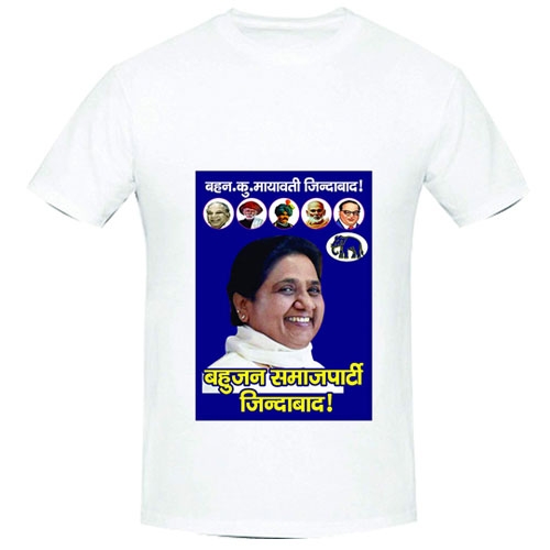 BSP Election T Shirt